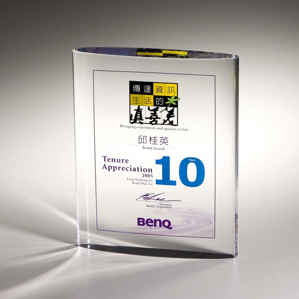 BENQ明碁電腦 服務年資十周年紀念 無接縫壓克力
