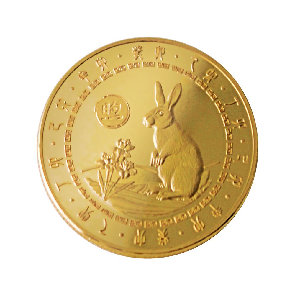 兔年傳統生肖幣及西洋生肖幣