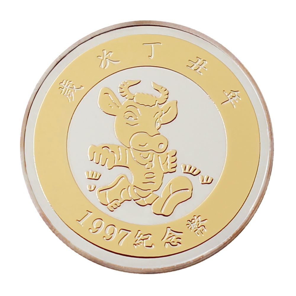 金銀雙色幣