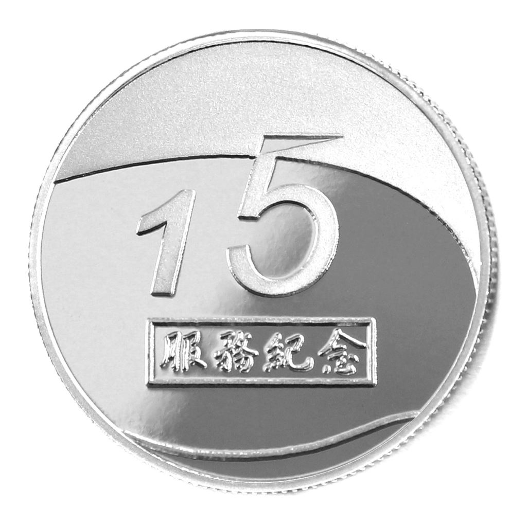 【銀幣】年資15融合-鏡面雕刻27