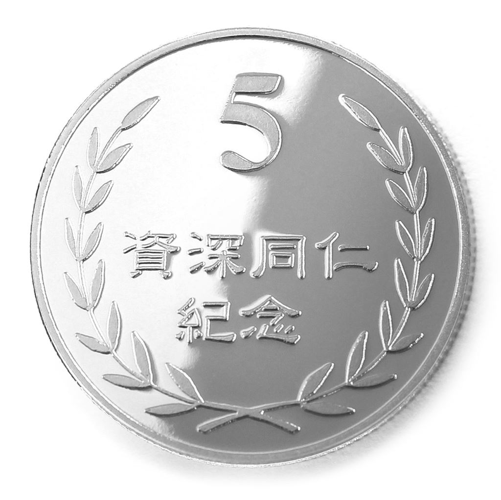 【銀幣】年資5桂冠-鏡面雕刻32