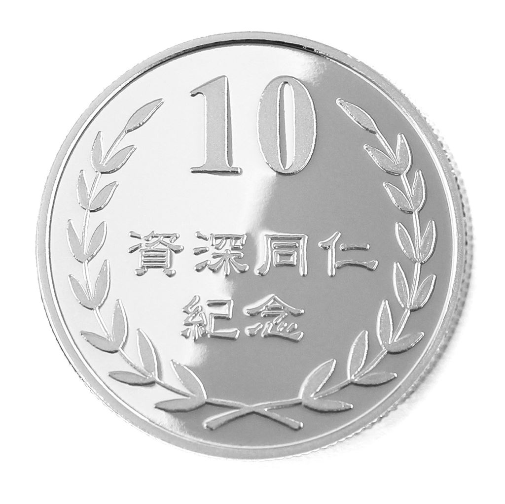 【銀幣】年資10桂冠-幻彩雕刻32