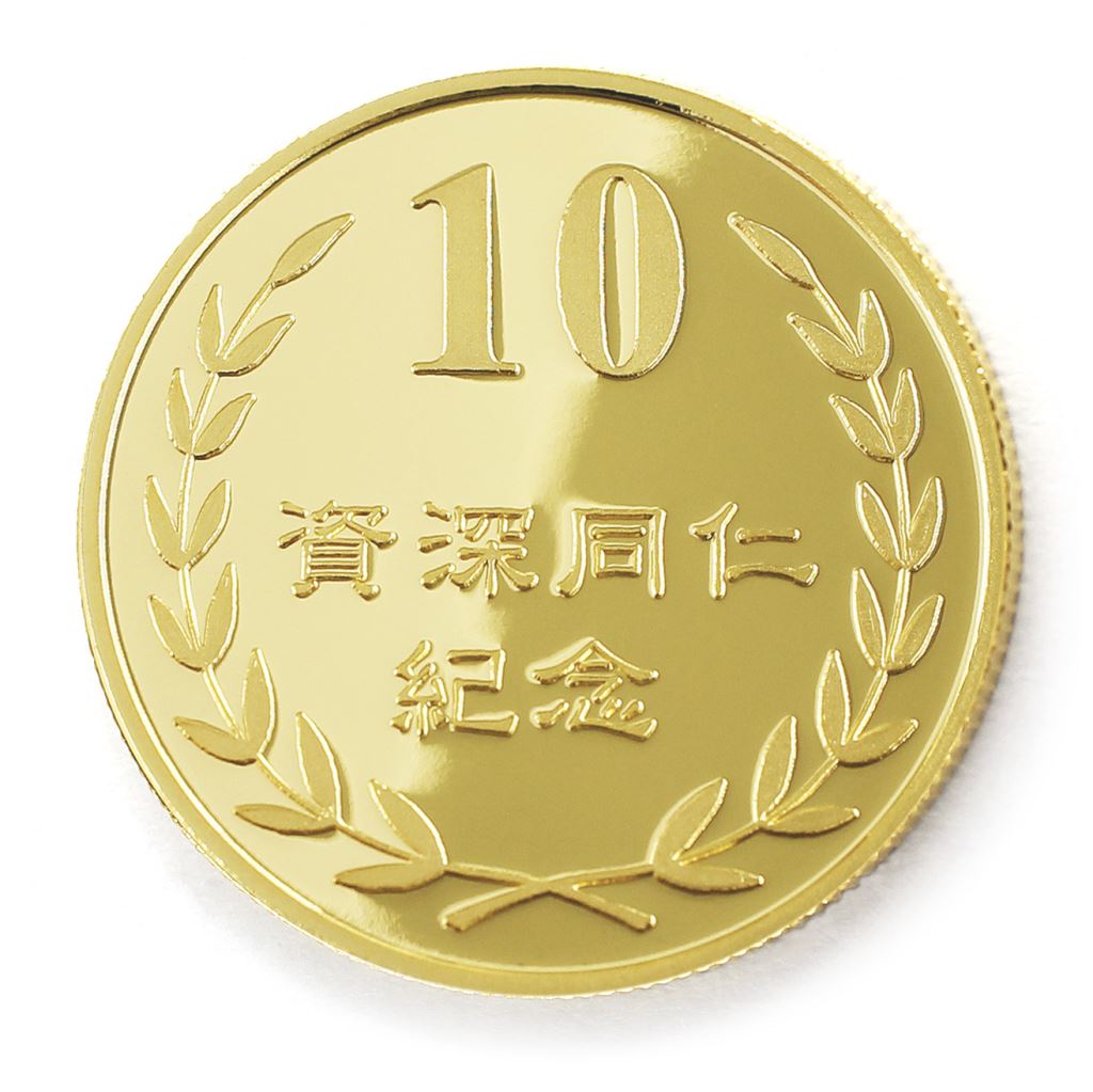 【銅幣】年資10桂冠-幻彩雕刻32
