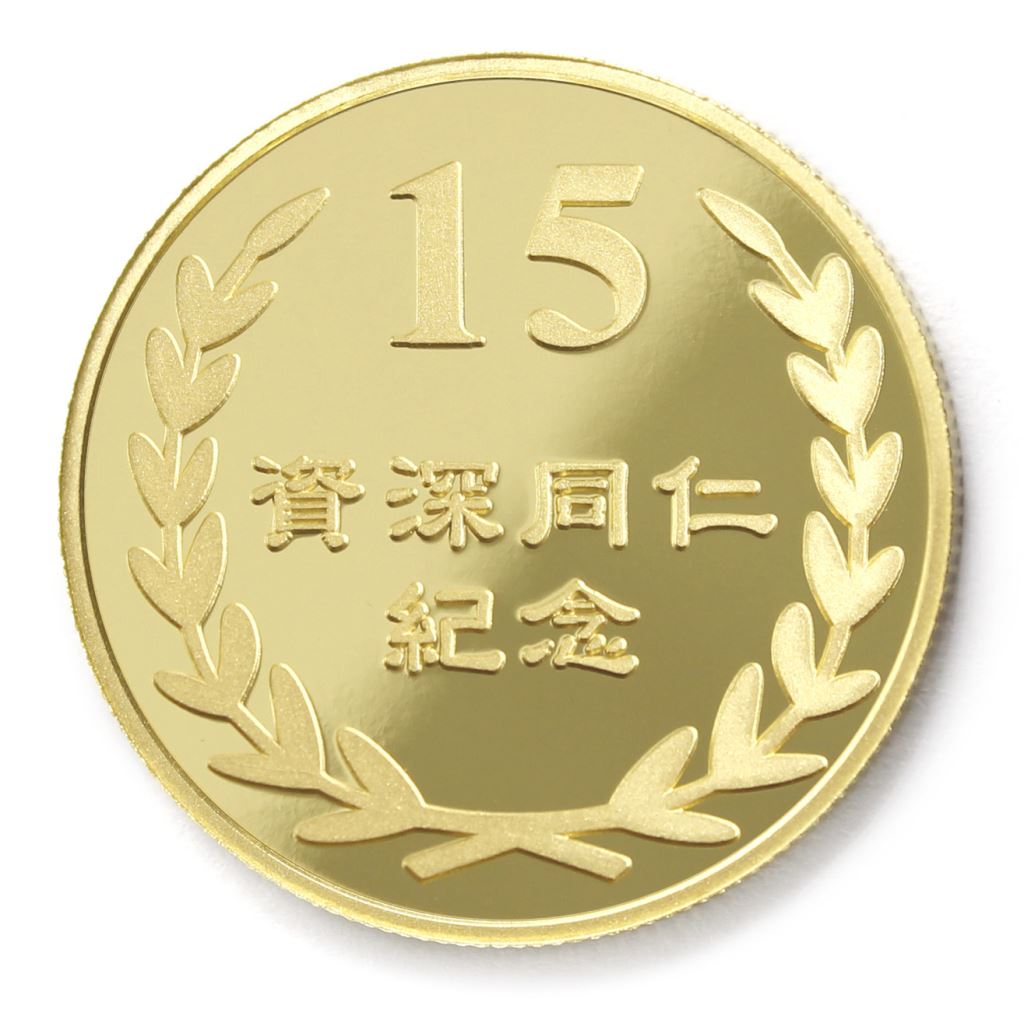 【銅幣】年資15桂冠-幻彩雕刻32