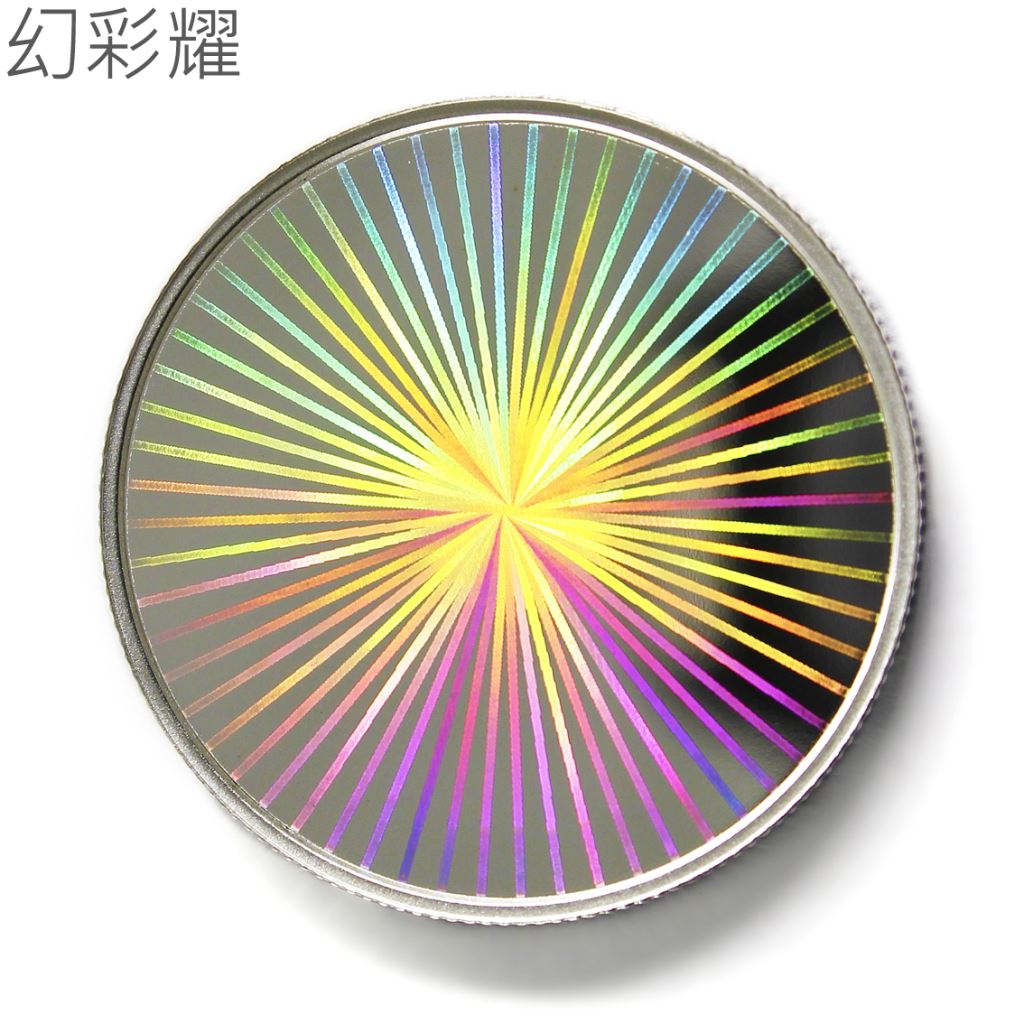 【銀幣】恭喜發財-幻彩雕刻32