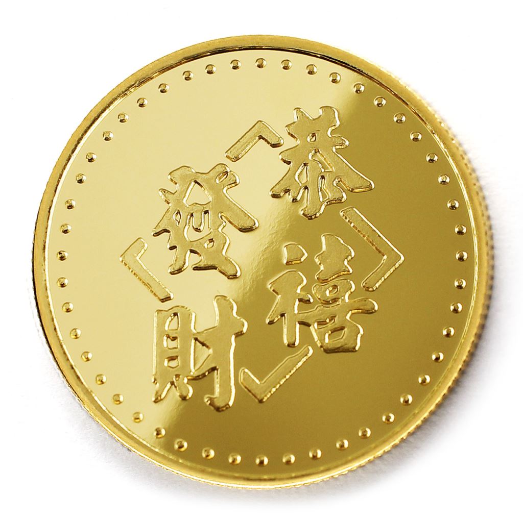【金幣】恭喜發財-鏡面雕刻32