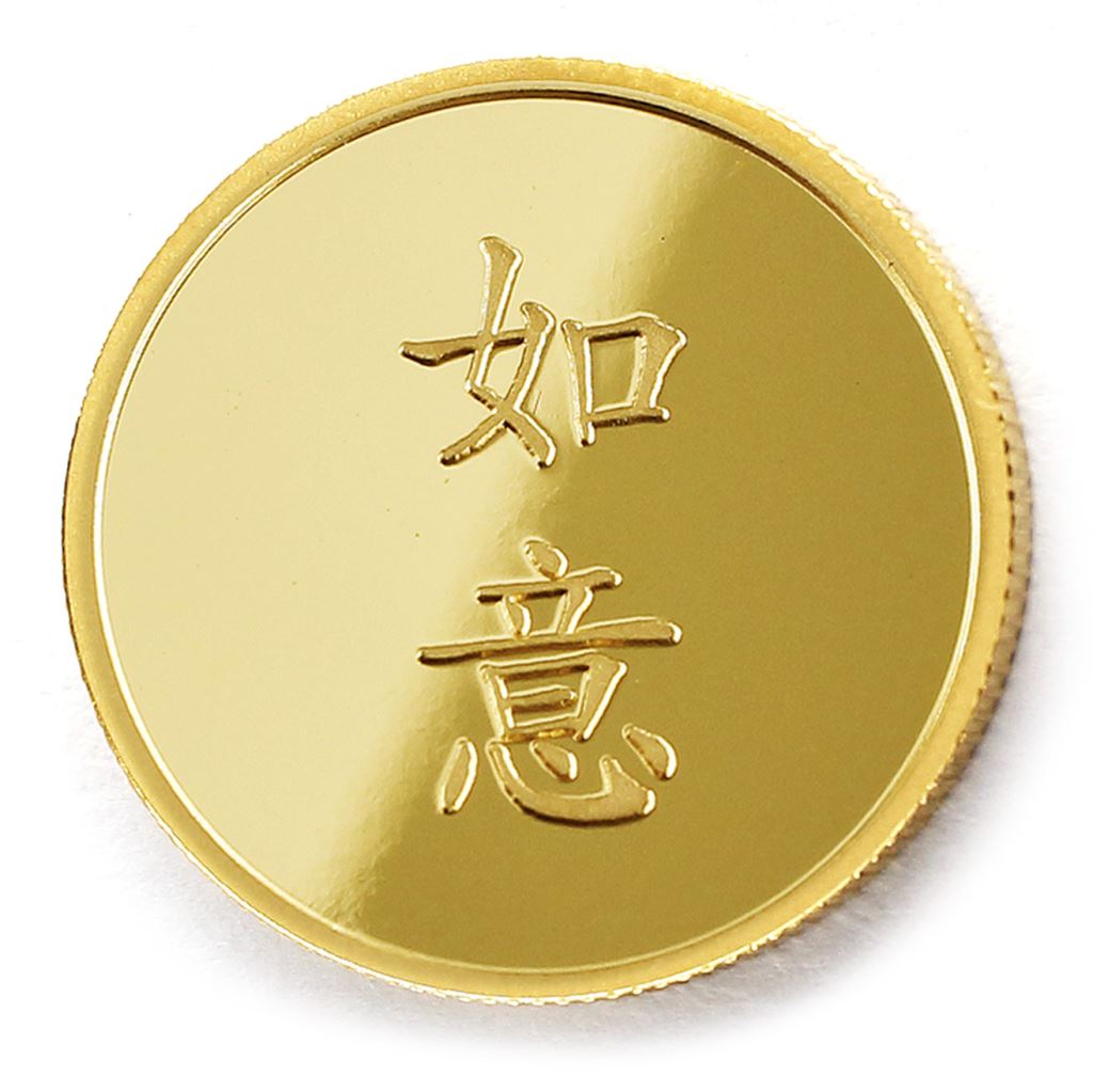 【金銀幣2】如意-鏡面雕刻22