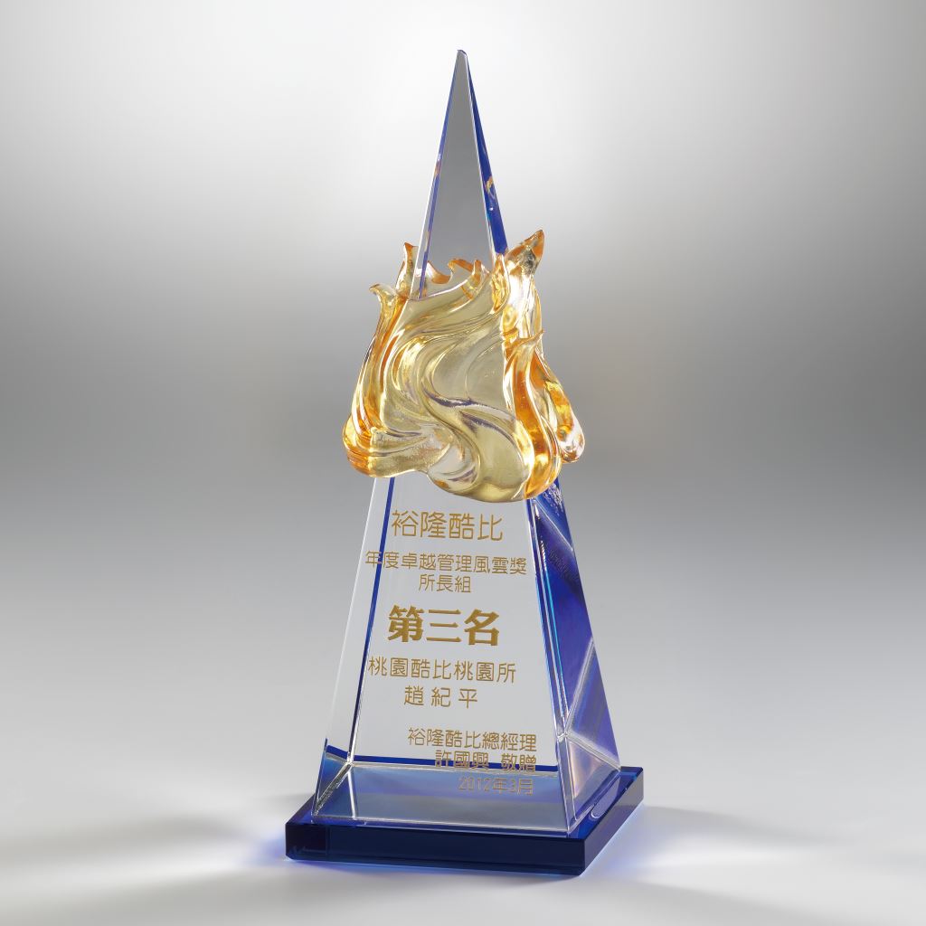 【琉璃獎座】CGALC1041金字塔_L