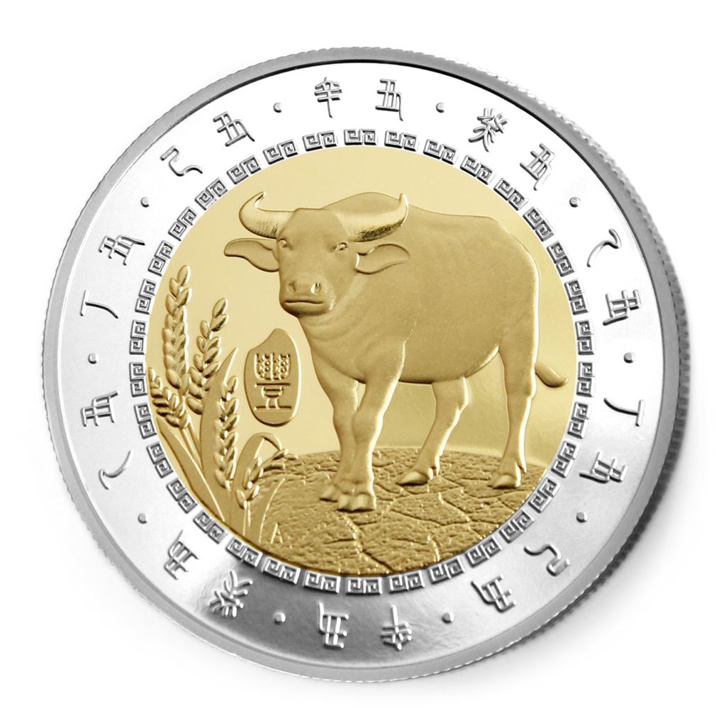 【金銀幣1】牛年-鏡面雕刻32