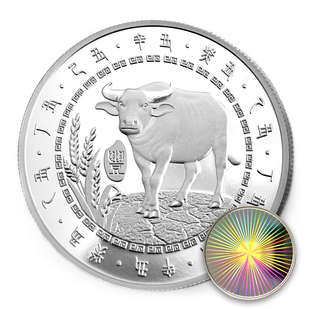 【銀幣】牛年幻彩幣-耀32mm