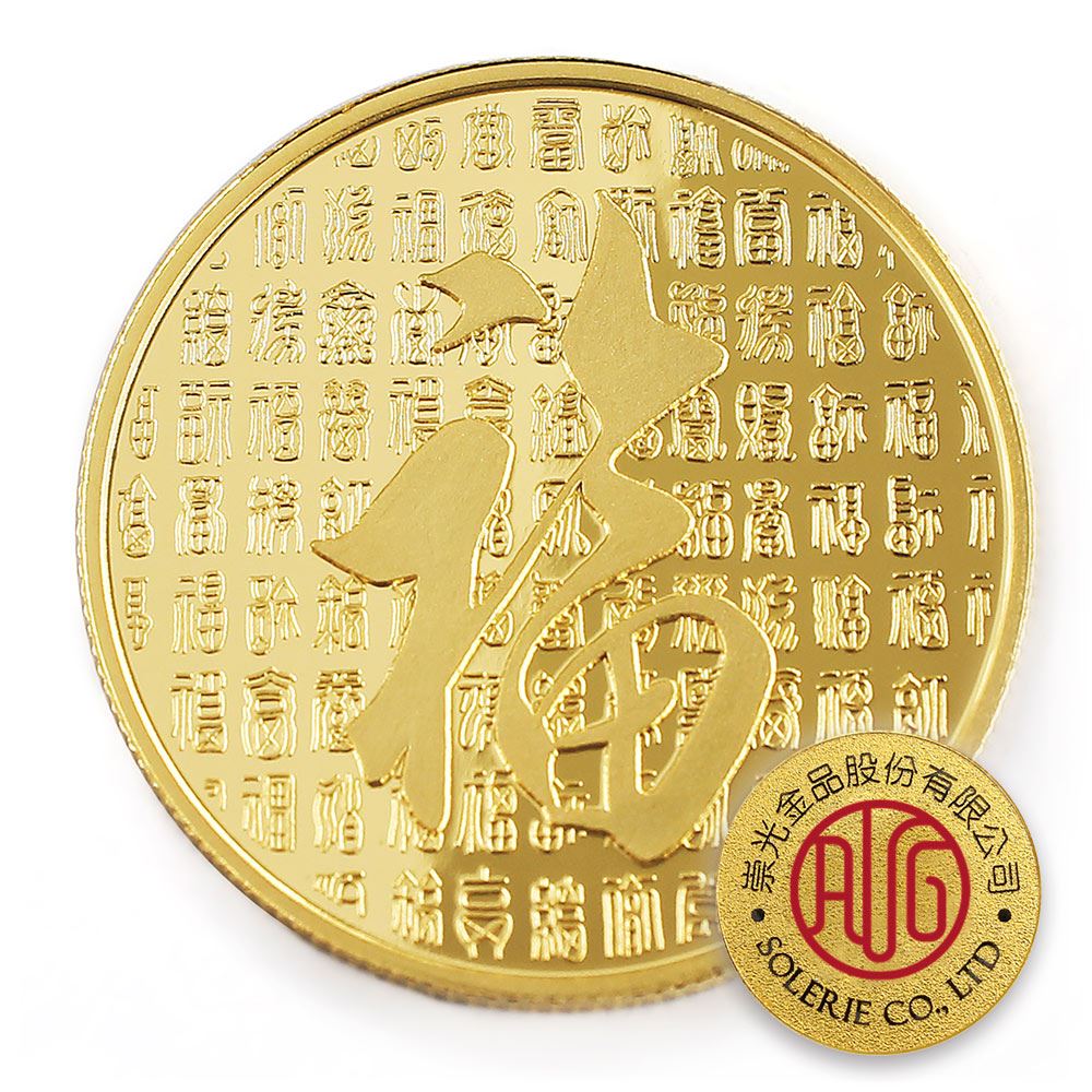 【金幣】百福金箔27mm