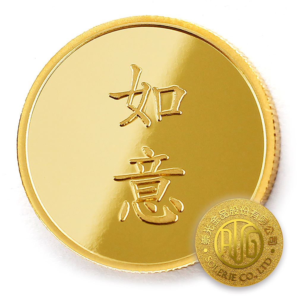 【金幣】如意金箔22mm