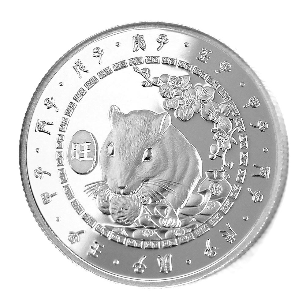 【銀幣】鼠年-鏡面雕刻32mm