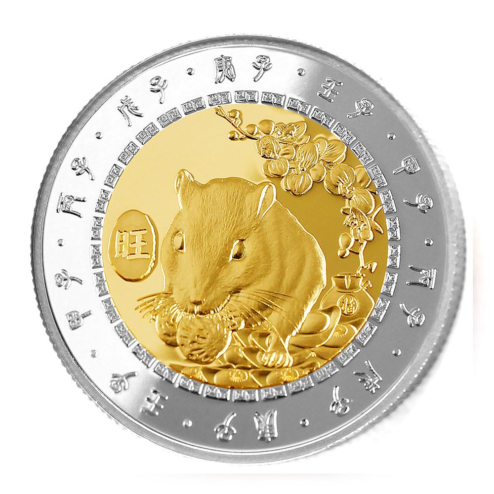 【金銀幣1】鼠年-鏡面雕刻32mm
