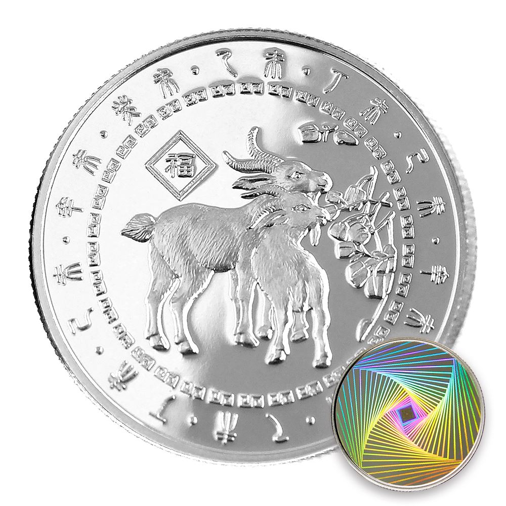 【銀幣】羊年幻彩幣-迴32mm