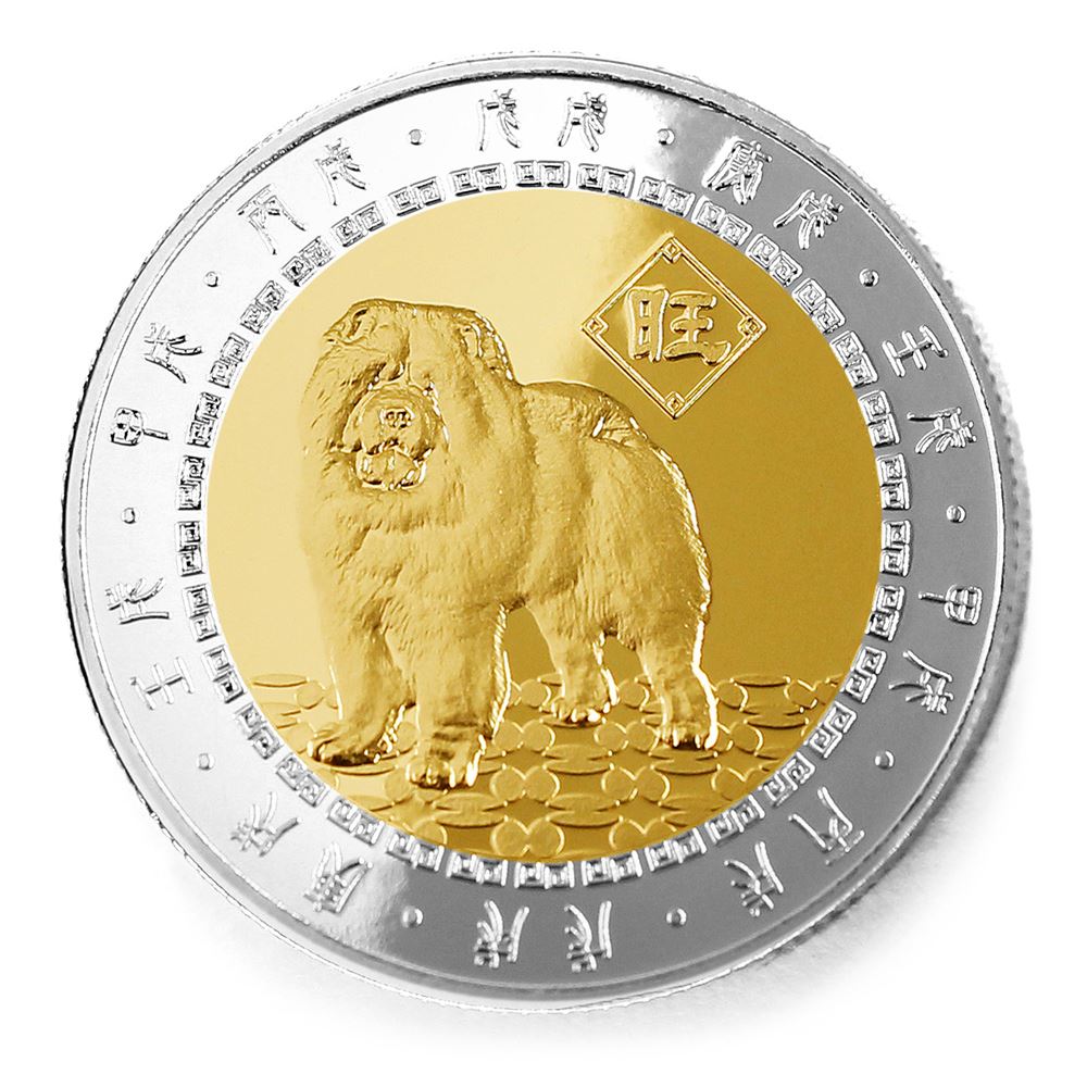 【金銀幣1】狗年-鏡面雕刻32mm