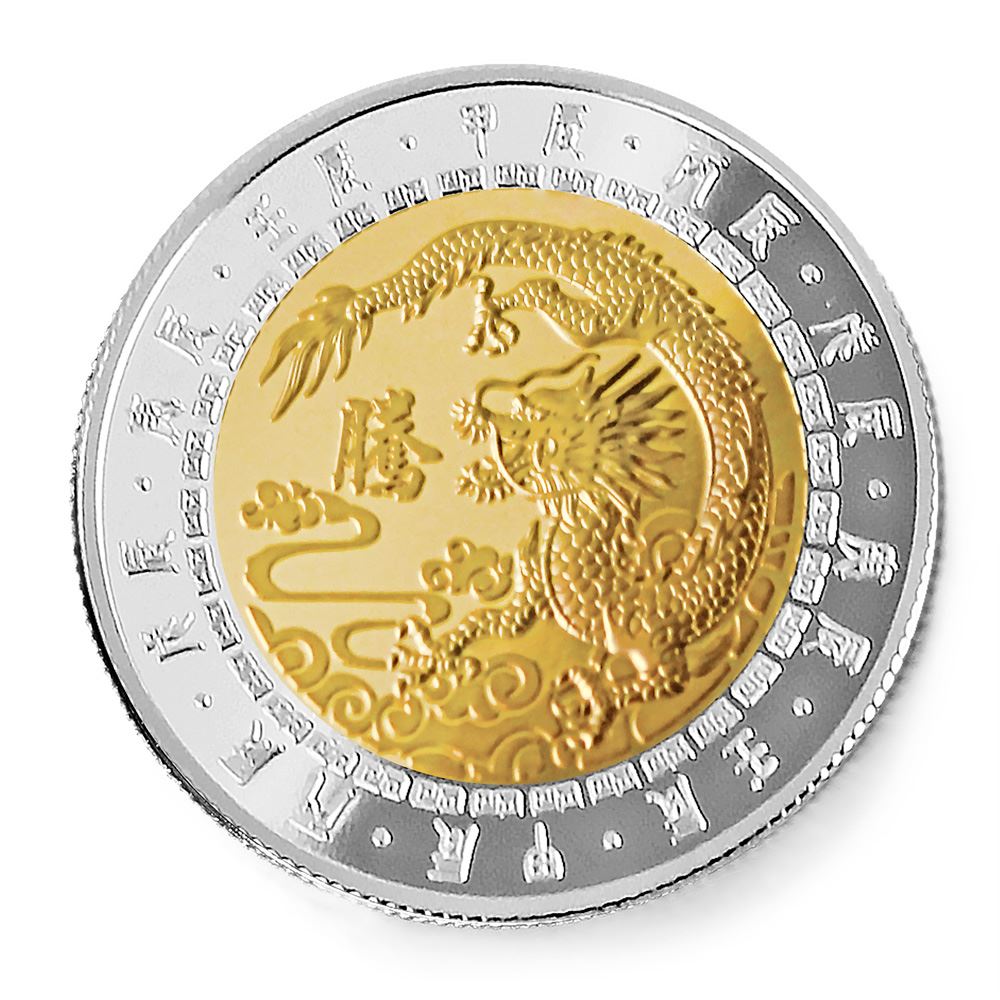 【金銀幣1】龍年-鏡面雕刻32mm