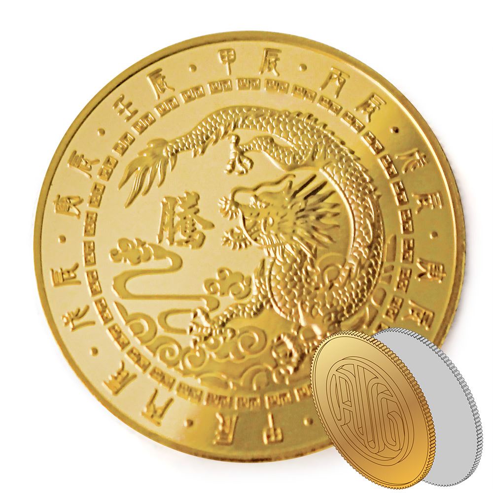 【金銀幣2】龍年-鏡面雕刻32mm