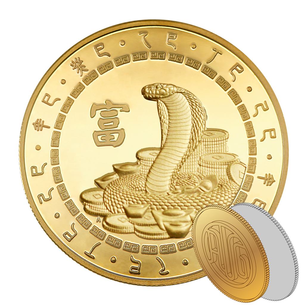 【金銀幣2】蛇年-鏡面雕刻32mm