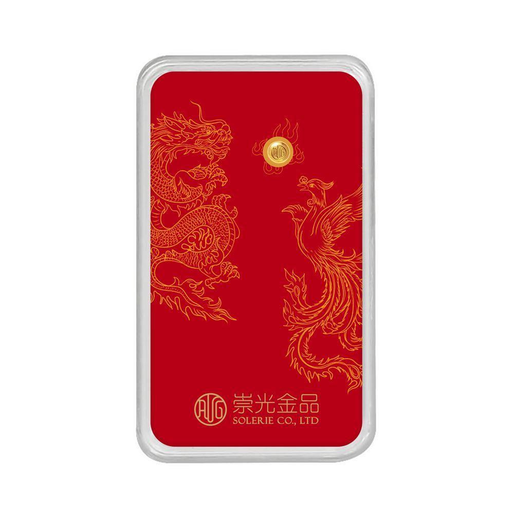 【金豆子】龍鳳呈祥一錢金豆