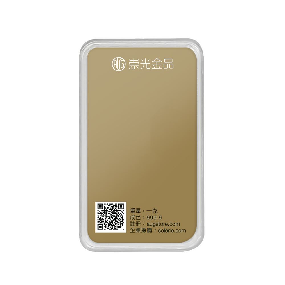【金豆子】錦上添花一克金豆