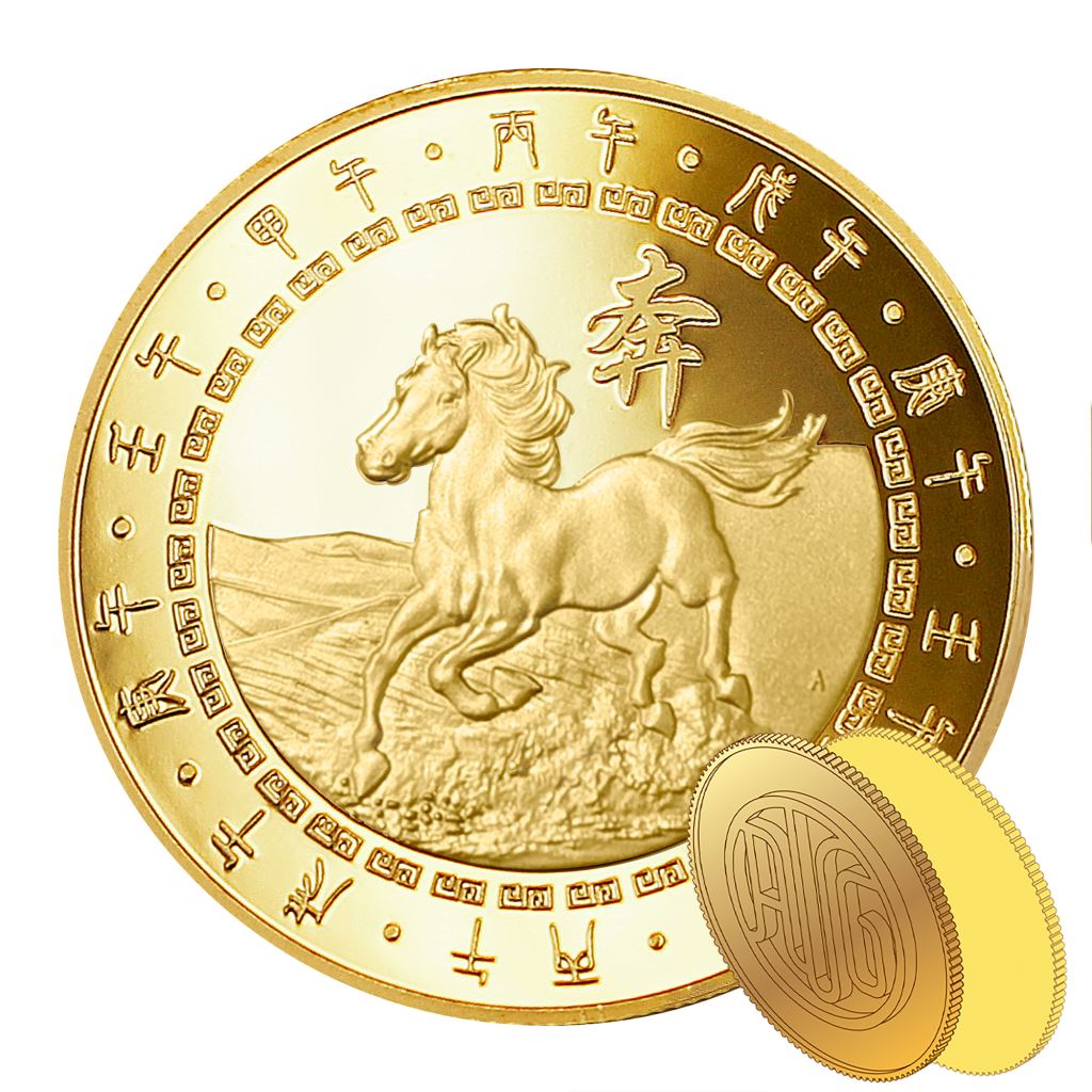 【金銅幣2】馬年-鏡面雕刻32mm