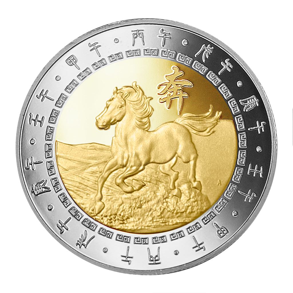 【金銀幣1】馬年-鏡面雕刻32mm