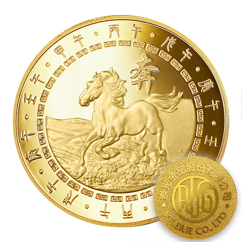 【金幣】馬年-金箔32mm