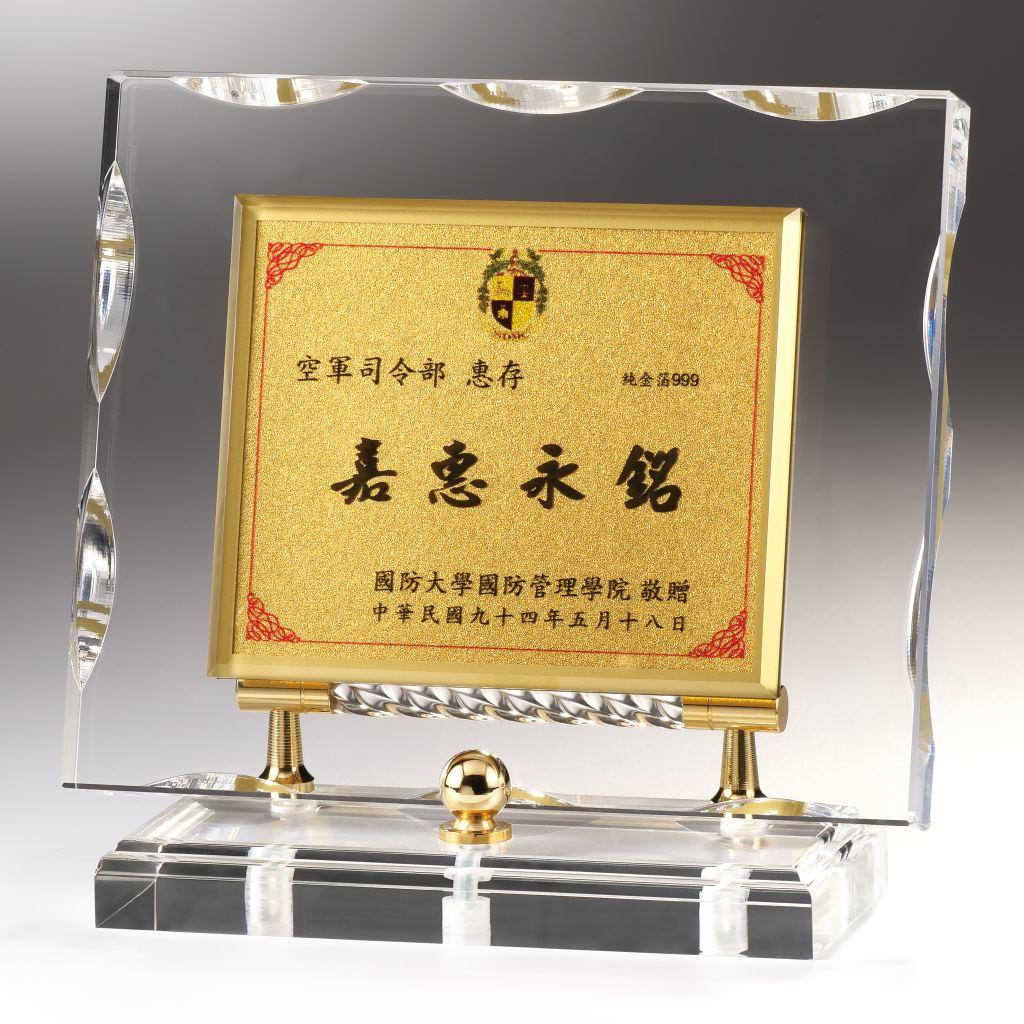 【壓克力獎牌】H10B金箔獎牌