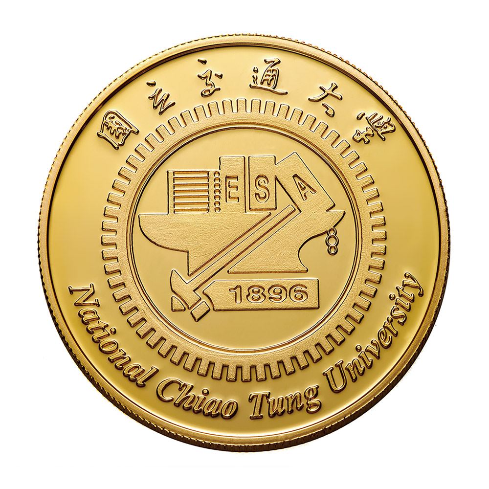 【客製鑄幣】金幣-交通大學