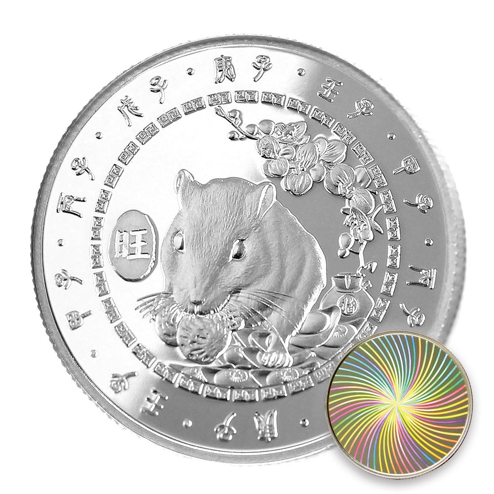 【銀幣】鼠年-幻彩雕刻32-波