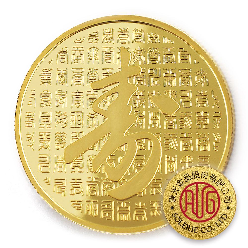 【金幣】百壽金箔32mm