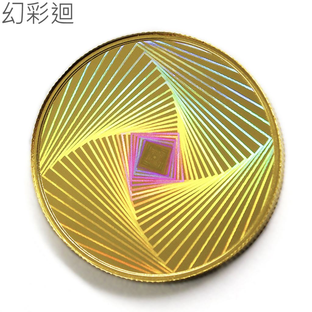 【金幣】西洋馬年-幻彩雕刻32-迴