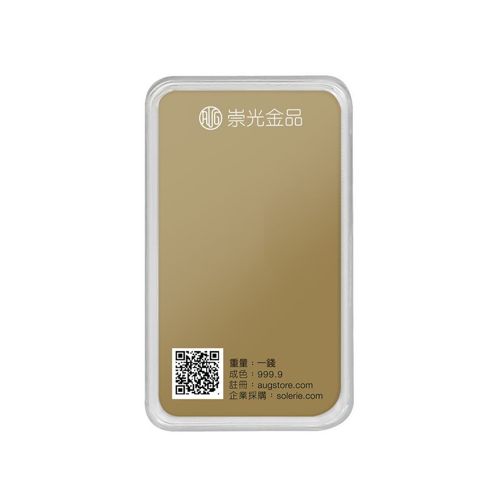 【金豆類】 花開富貴一錢金豆