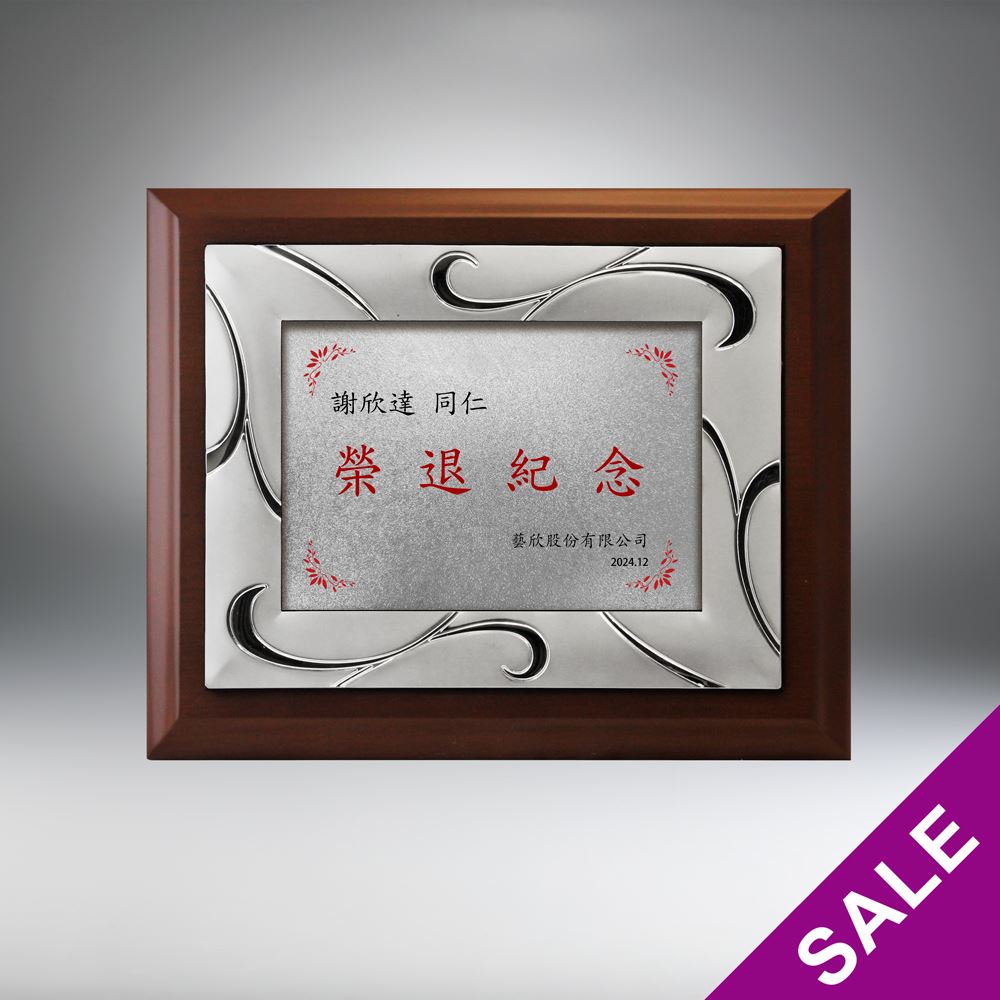 【木材獎牌】W11客製獎牌