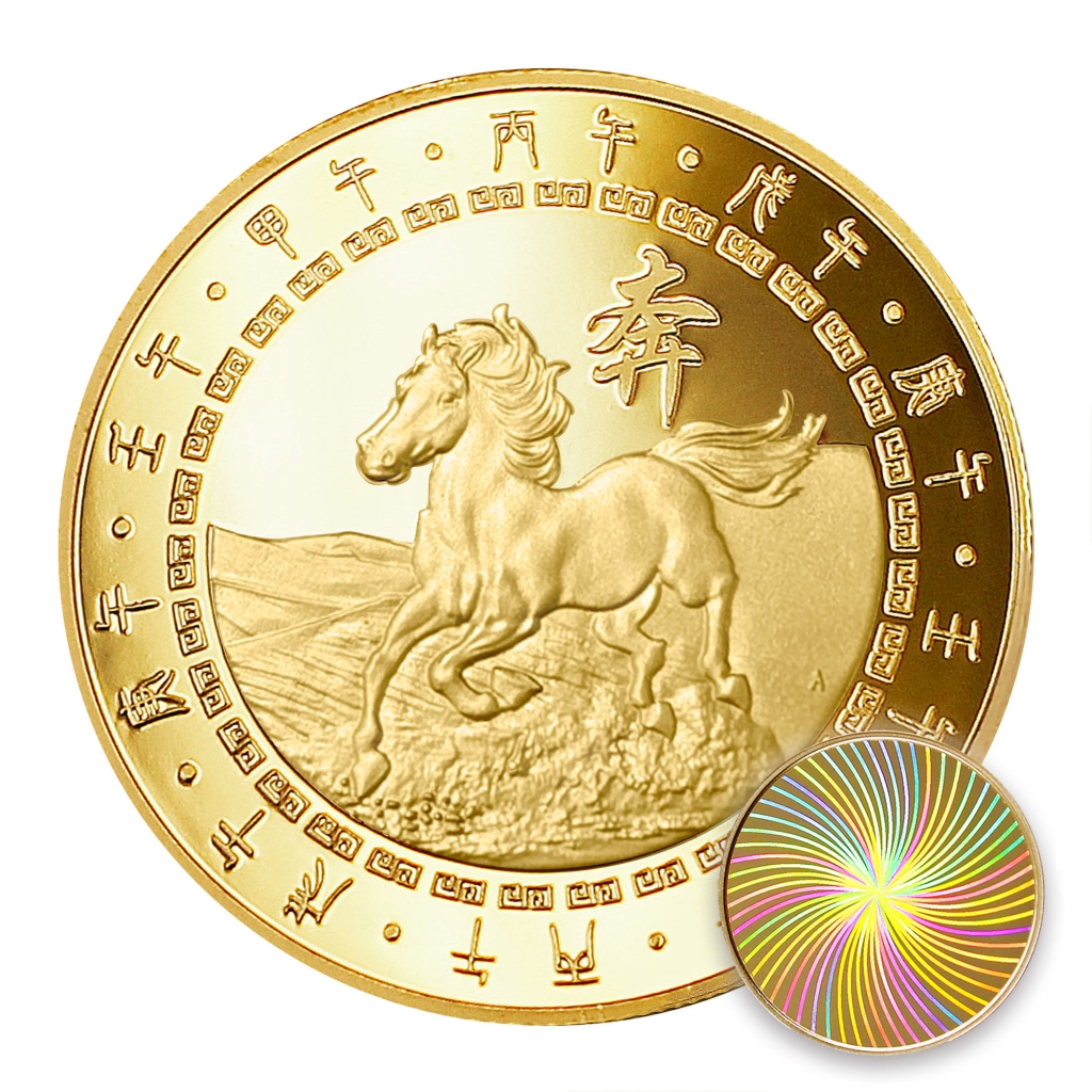 【馬年金幣】馬年-幻彩雕刻32-波