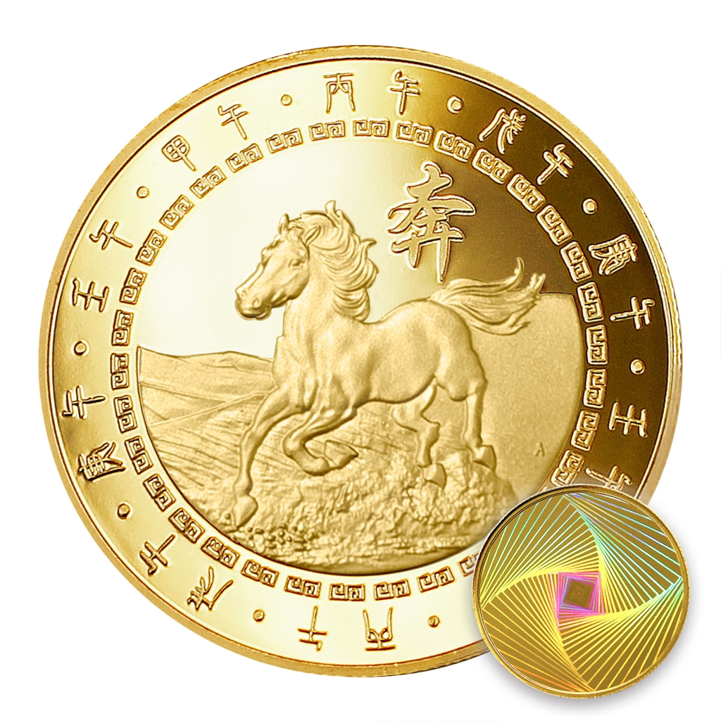 【馬年金幣】馬年-幻彩雕刻32-迴