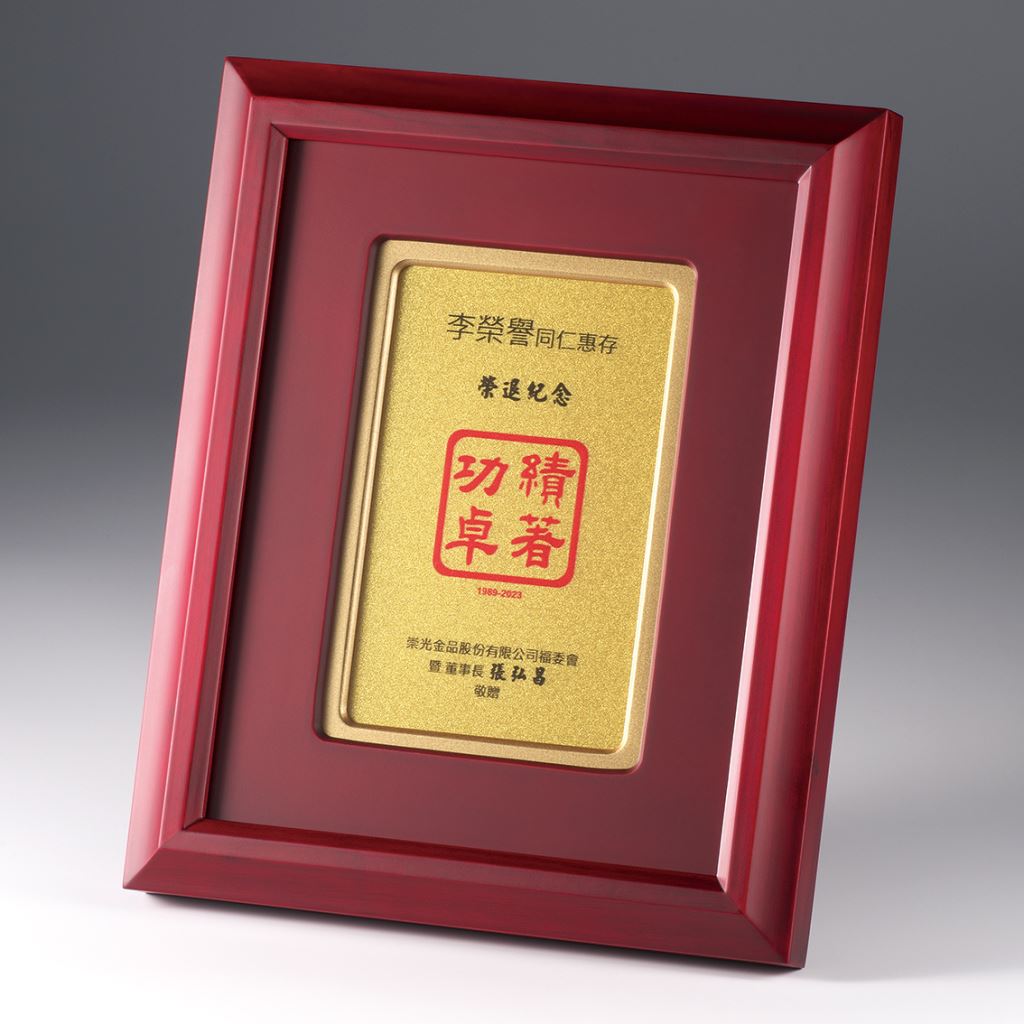 【木材獎牌】J4金箔獎牌_L
