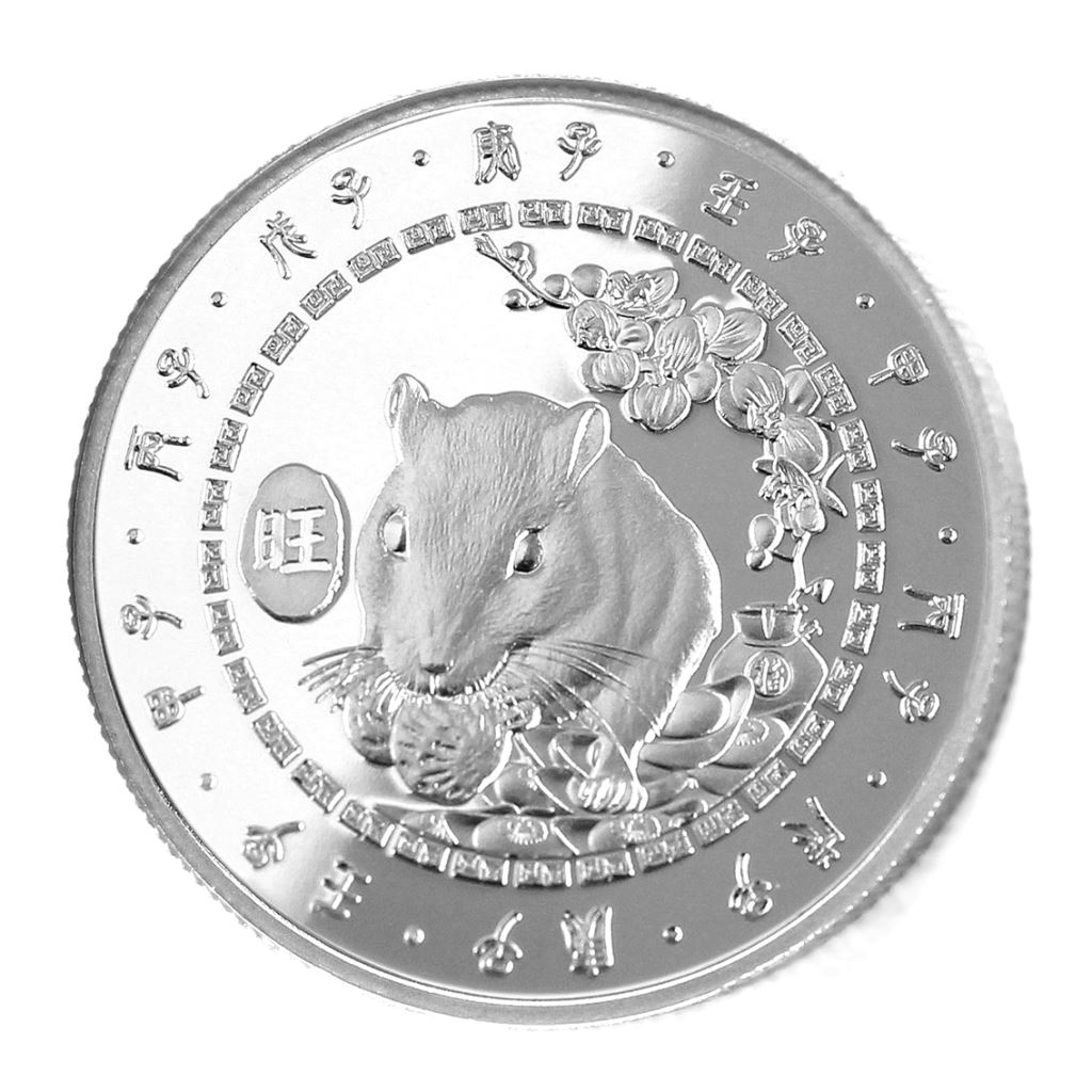 【銀幣】鼠年-銀箔32