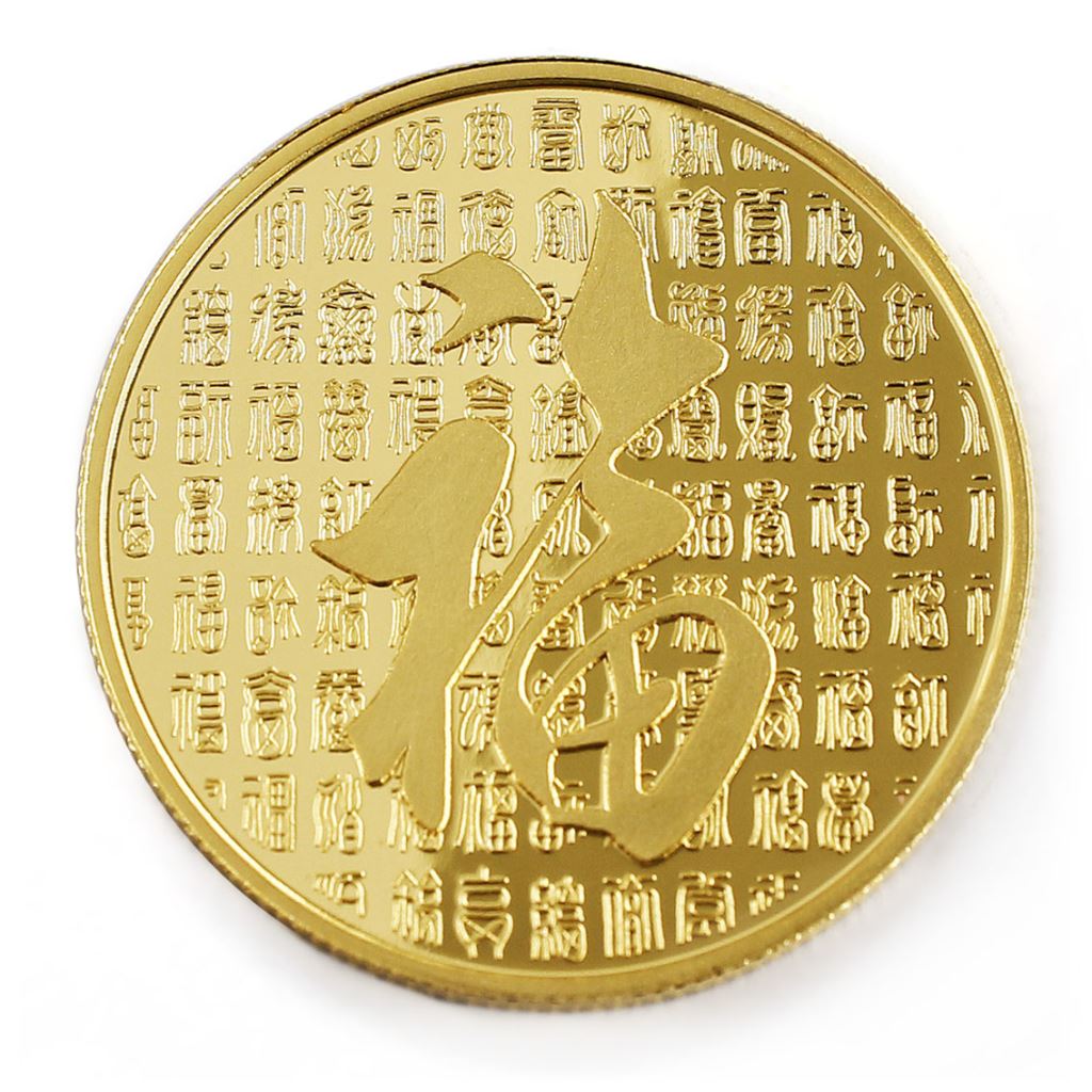 【金幣】百福-鏡面雕刻27