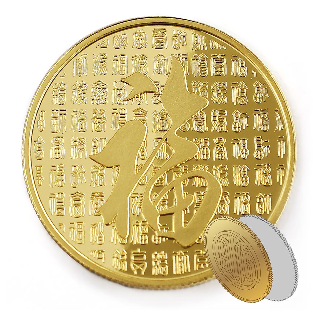【金銀幣2】百福-鏡面雕刻18