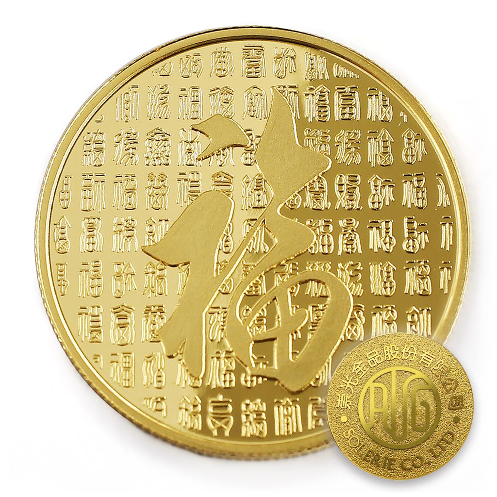 【金幣】百福-金箔18