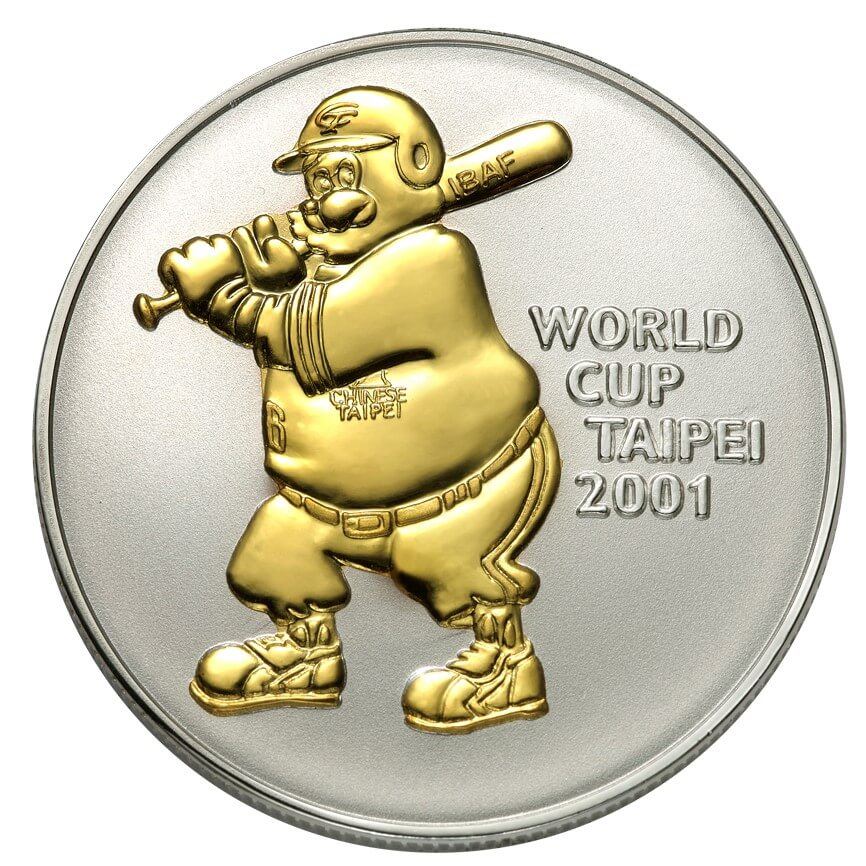 世界盃紀念金銀幣