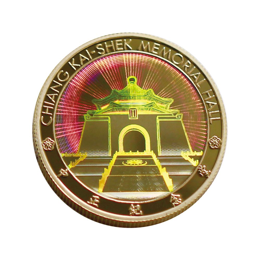 中正紀念堂幻彩幣