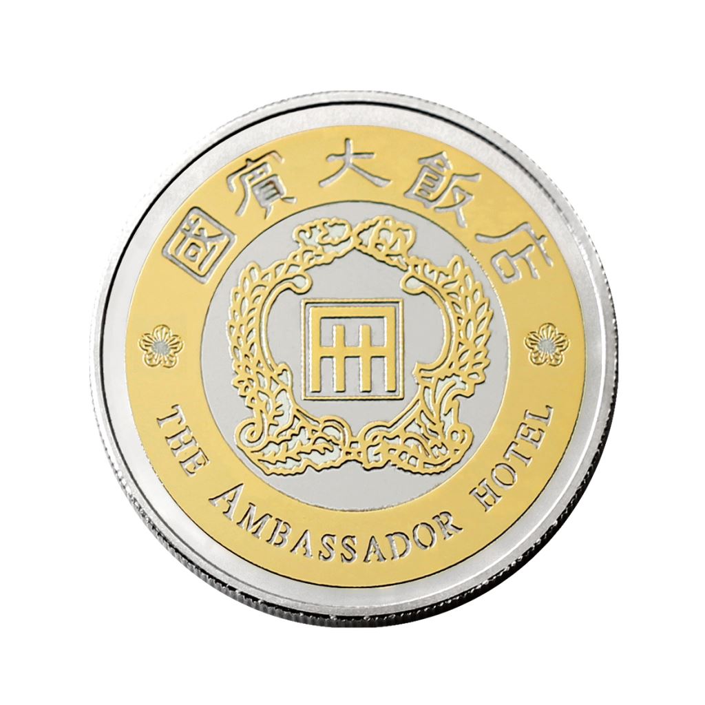 國賓大飯店紀念金銀幣