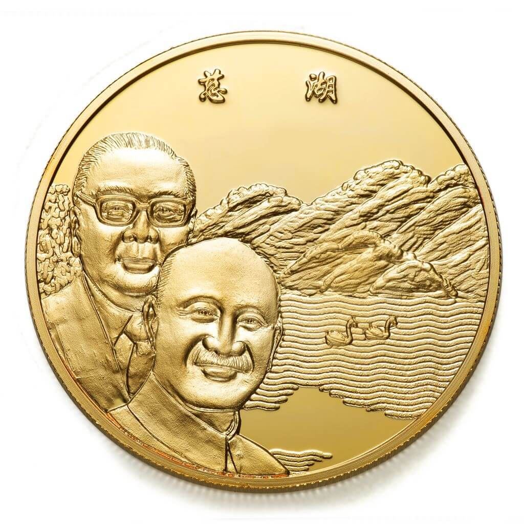 慈湖紀念金幣